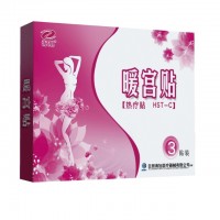 暖宮貼貼牌代加工生產(chǎn)廠家
