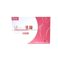 乳腺貼加工-乳腺貼定制-乳腺貼廠家-日照海旭