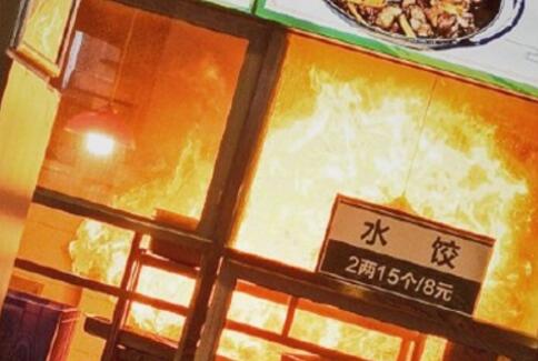 西華大學(xué)食堂著火 學(xué)生端餐盤離開,甚至有