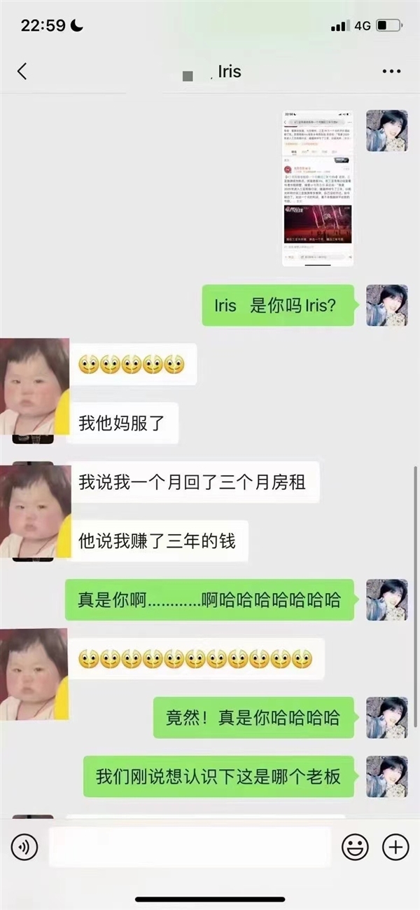 三亞民宿老板回應“一個月賺回三年虧損”：誤會了 沒這么高