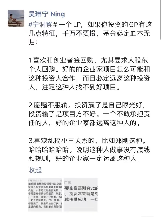 拖死錘子 羅永浩回應(yīng)遭鄭剛炮轟獲圈內(nèi)人士力挺：喜歡亂搞小三關(guān)系