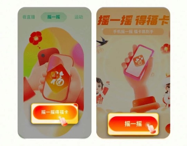 2023支付寶集五福最全攻略 神秘玩法千萬別錯過