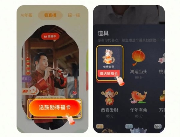 2023支付寶集五福最全攻略 神秘玩法千萬別錯過