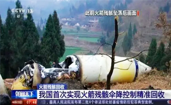 1208元,！中國探月航天推出限量火箭碎片：運(yùn)送嫦娥四號(hào)的長三乙