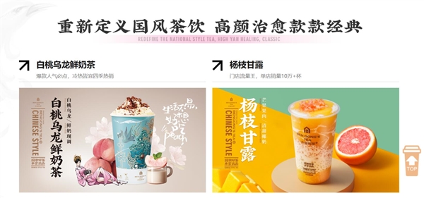 胡海泉持股投資公司退出“本宮的茶”：本人是聯(lián)合創(chuàng)始人