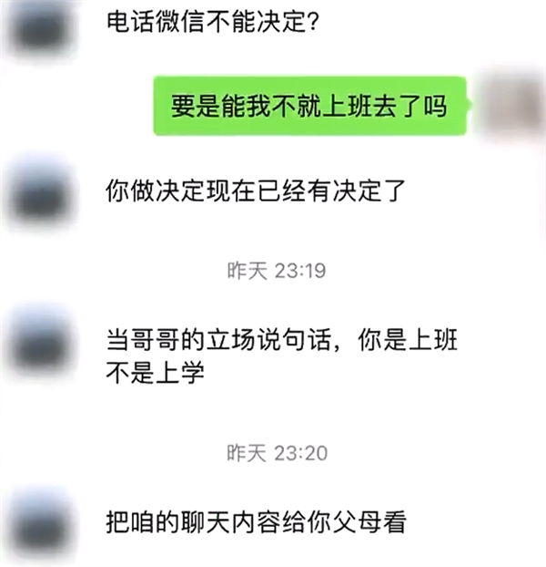 太爺爺去世 女子請假奔喪被老板懟：跟你啥關(guān)系,？