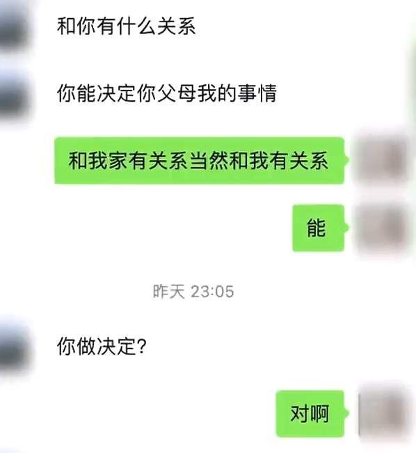太爺爺去世 女子請假奔喪被老板懟：跟你啥關(guān)系？