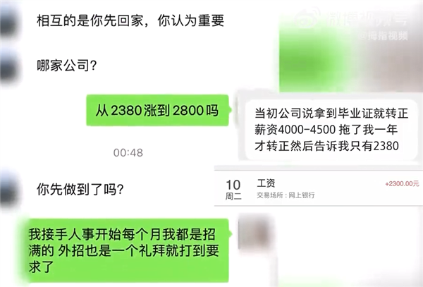 太爺爺去世 女子請假奔喪被老板懟：跟你啥關(guān)系,？