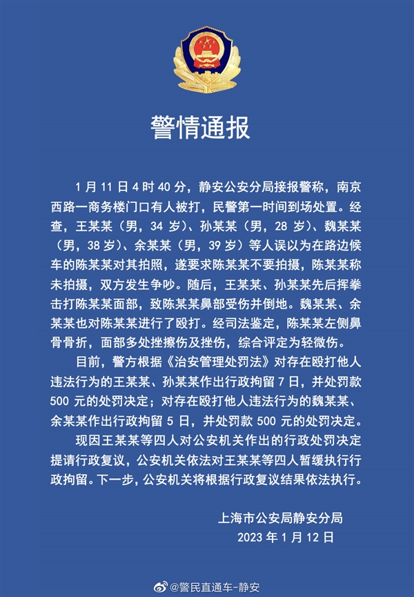 打人后209萬元和解,？小心了！多人因假冒王思聰行騙被判刑