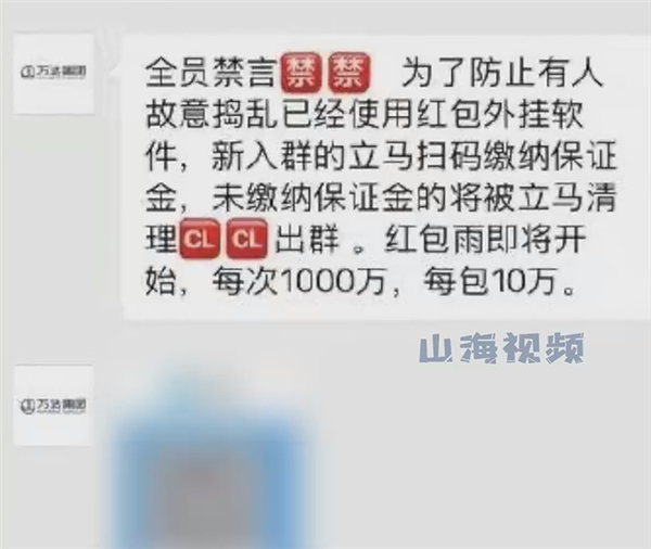 打人后209萬元和解？小心了,！多人因假冒王思聰行騙被判刑