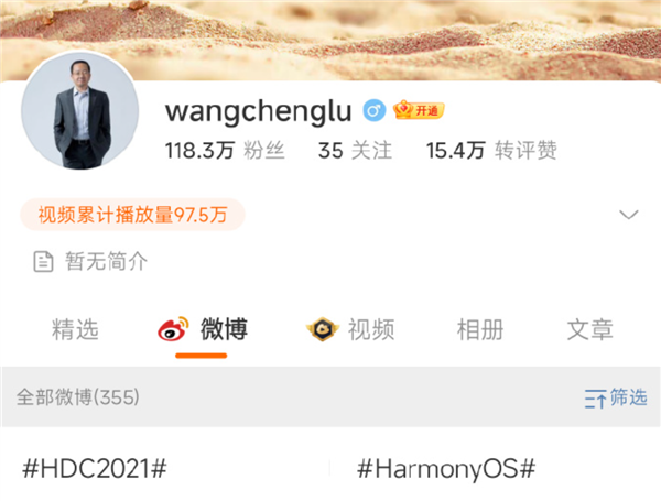鴻蒙系統(tǒng)不是安卓,！“鴻蒙之父”王成錄回來了