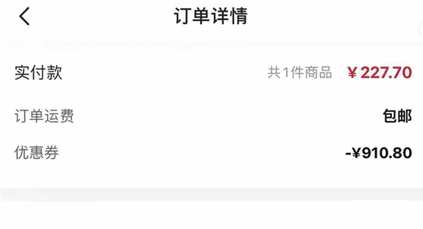 男子網(wǎng)購(gòu)晾衣桿 卻被告知2024年發(fā)貨！客服回應(yīng)：說(shuō)錯(cuò)了