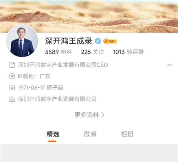 鴻蒙系統(tǒng)不是安卓,！“鴻蒙之父”王成錄回來了