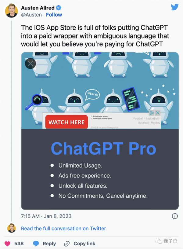 ChatGPT飆升蘋果商店榜首 每周訂閱需7.99美元 結果是個假的,？