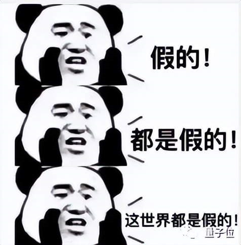 ChatGPT飆升蘋果商店榜首 每周訂閱需7.99美元 結果是個假的？