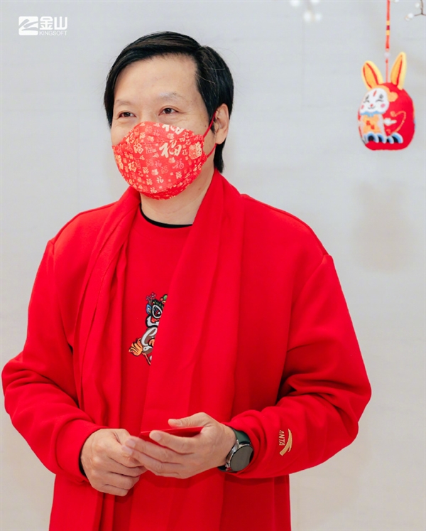 金山軟件創(chuàng)辦35周年,！北京辦公區(qū)今日開(kāi)工 雷軍現(xiàn)場(chǎng)發(fā)紅包