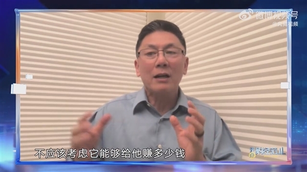 專家稱年輕時不應(yīng)為錢選擇工作 網(wǎng)友扒出其有5家公司