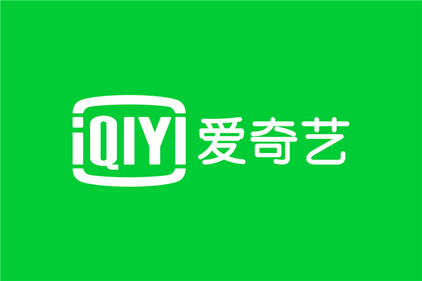 愛(ài)奇藝又加新限制！會(huì)員轉(zhuǎn)贈(zèng)服務(wù)全面下線