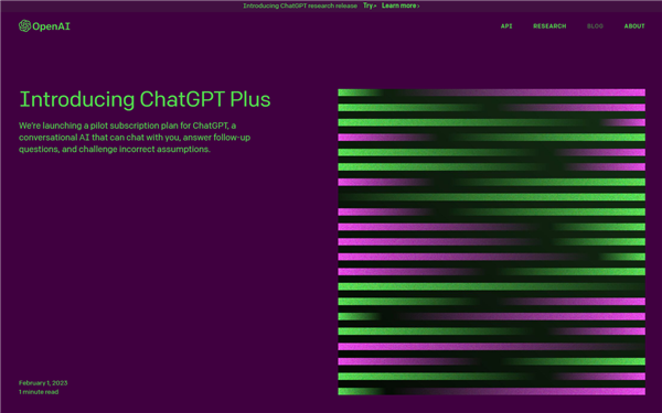 當下最火AI應用：OpenAI推出ChatGPT Plus訂閱服務