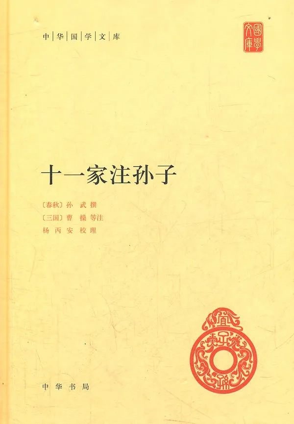 讀被狂飆高啟強(qiáng)帶火的《孫子兵法》：真能學(xué)到“人生智慧”嗎？