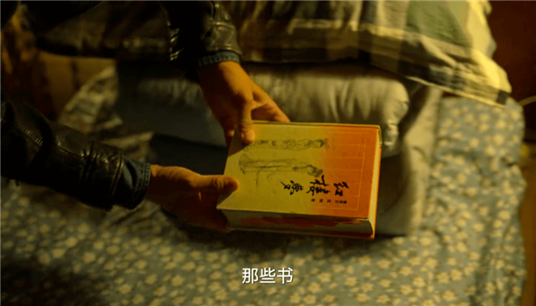 讀被狂飆高啟強(qiáng)帶火的《孫子兵法》：真能學(xué)到“人生智慧”嗎,？