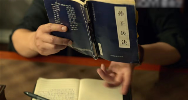 讀被狂飆高啟強(qiáng)帶火的《孫子兵法》：真能學(xué)到“人生智慧”嗎？