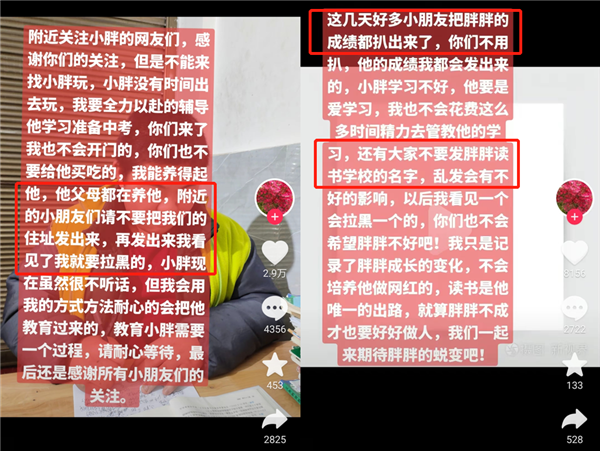 可怕的互聯(lián)網(wǎng)：你還敢發(fā)孩子的短視頻嗎,？
