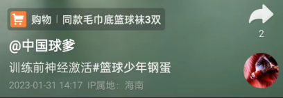 可怕的互聯(lián)網(wǎng)：你還敢發(fā)孩子的短視頻嗎？