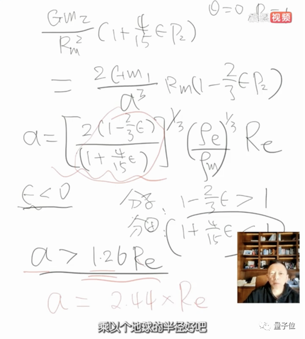 《流浪地球》引力彈弓人類真的實現(xiàn)過,！張朝陽在線手算木星之旅