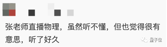 《流浪地球》引力彈弓人類真的實現(xiàn)過,！張朝陽在線手算木星之旅