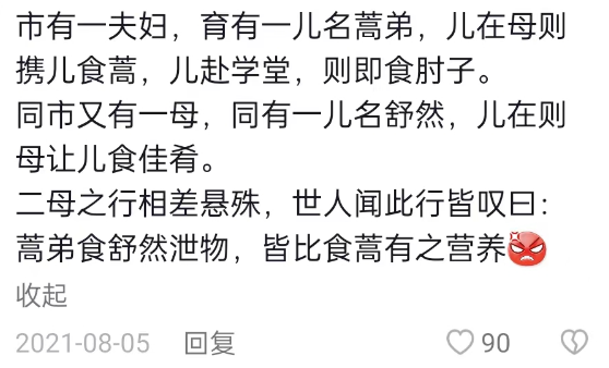 可怕的互聯(lián)網(wǎng)：你還敢發(fā)孩子的短視頻嗎,？