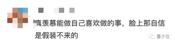 《流浪地球》引力彈弓人類真的實現(xiàn)過！張朝陽在線手算木星之旅