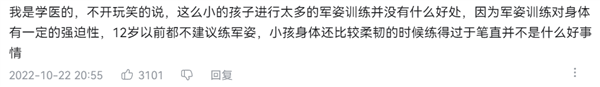 可怕的互聯(lián)網(wǎng)：你還敢發(fā)孩子的短視頻嗎,？