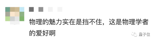 《流浪地球》引力彈弓人類真的實現(xiàn)過,！張朝陽在線手算木星之旅