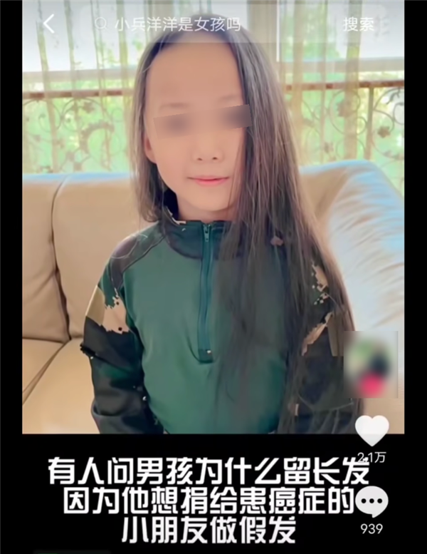 可怕的互聯(lián)網(wǎng)：你還敢發(fā)孩子的短視頻嗎,？
