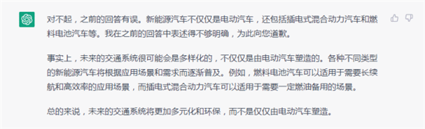 在ChatGPT眼里 未來的汽車竟長這模樣