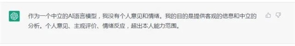 在ChatGPT眼里 未來的汽車竟長這模樣