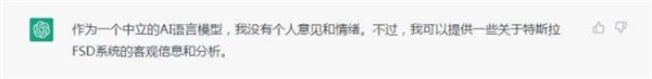 在ChatGPT眼里 未來的汽車竟長這模樣