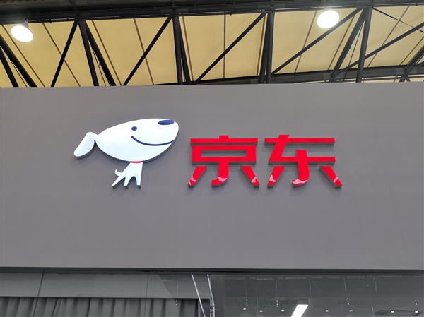 京東將推產(chǎn)業(yè)版ChatGPT 取名ChatJD