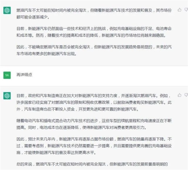 在ChatGPT眼里 未來的汽車竟長這模樣