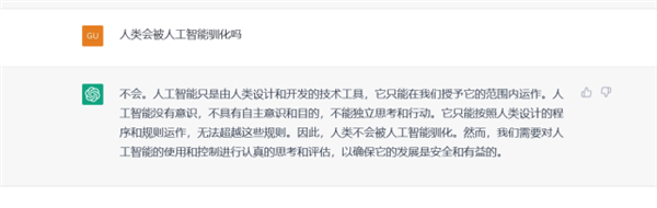 ChatGPT續(xù)寫《狂飆》安欣的結(jié)局：結(jié)果意外 有3點(diǎn)讓我害怕