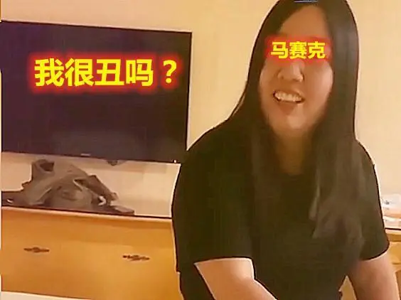 網友奔現(xiàn)名場面“那我走”被注冊商標 全部被駁回