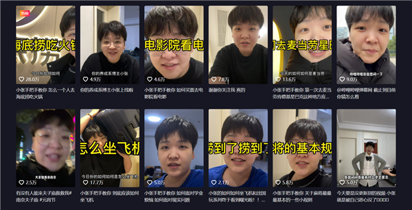 博主教人如何坐地鐵買咖啡吃麥當(dāng)勞走紅：你眼中的“常識“其實(shí)很多人不知道 