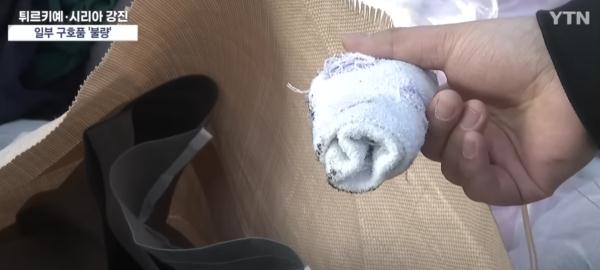 韓國民眾向土耳其捐大量臟衣服引全球網(wǎng)友吐槽：太沒品 還不如不捐