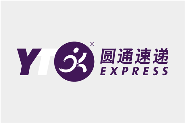 數(shù)據(jù)高達(dá)435GB,！圓通速遞回應(yīng)45億條信息泄露傳聞：與公司無(wú)關(guān)