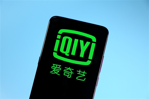 百度官宣接入愛奇藝文心一言：將用于內(nèi)容搜索,、內(nèi)容創(chuàng)作工具