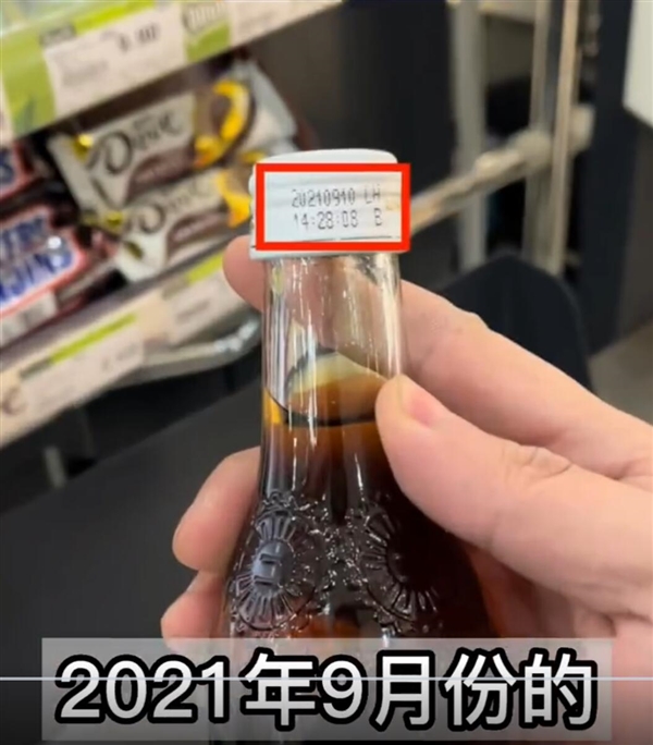 消費者在永輝超市買到過期150天的飲料 超市：愛投訴就投訴