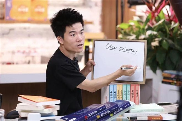 工資超出預(yù)期！董宇輝：自己不敢再休假 否則或“被動(dòng)離職”