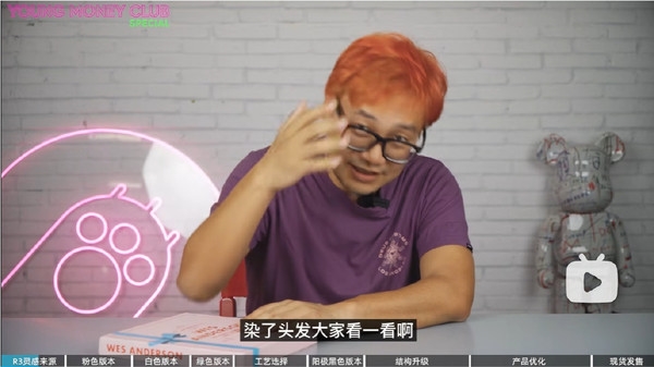 李楠談網(wǎng)暴 在線教網(wǎng)友“如何避免成為網(wǎng)暴的施暴者”