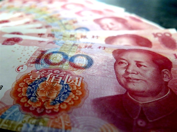超市宣稱1元紙幣將退出歷史引熱議 網(wǎng)友直呼太突然：官方回應(yīng)不屬實(shí)